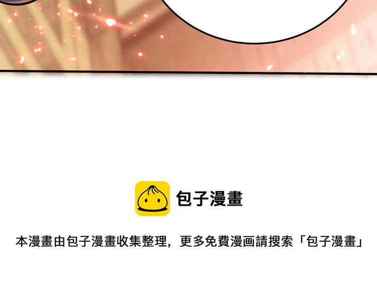 第8话 占我便宜？想得美！60