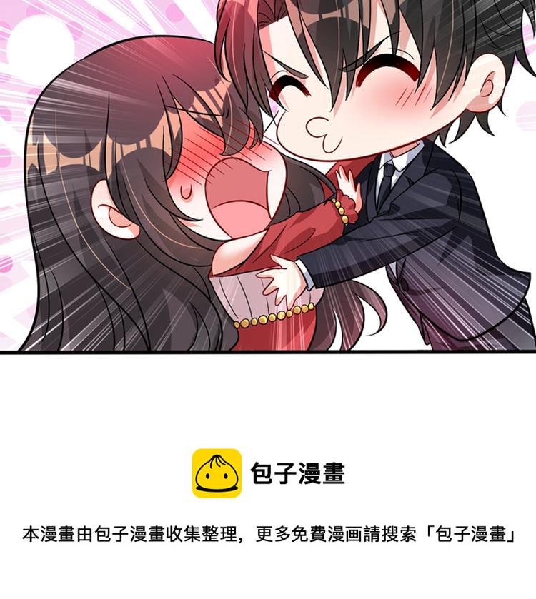 第21话 林素儿属狗？40