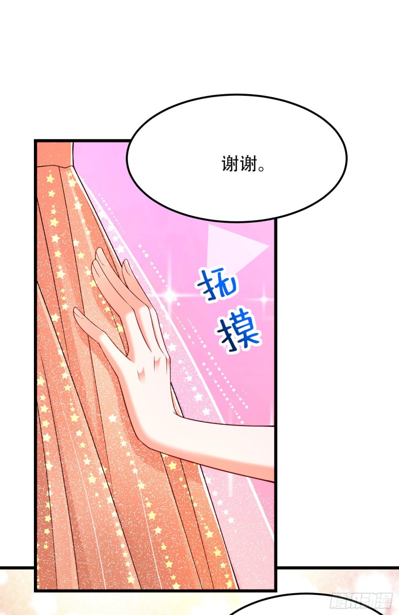 第197话 我看你拿什麽跟我斗6
