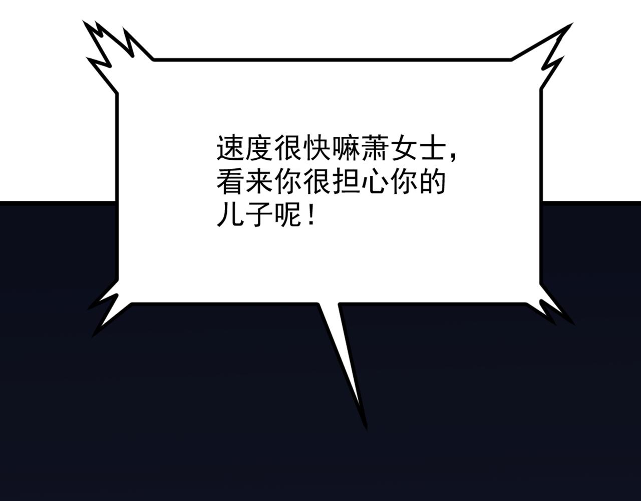 第297话 他一直在监视我们19