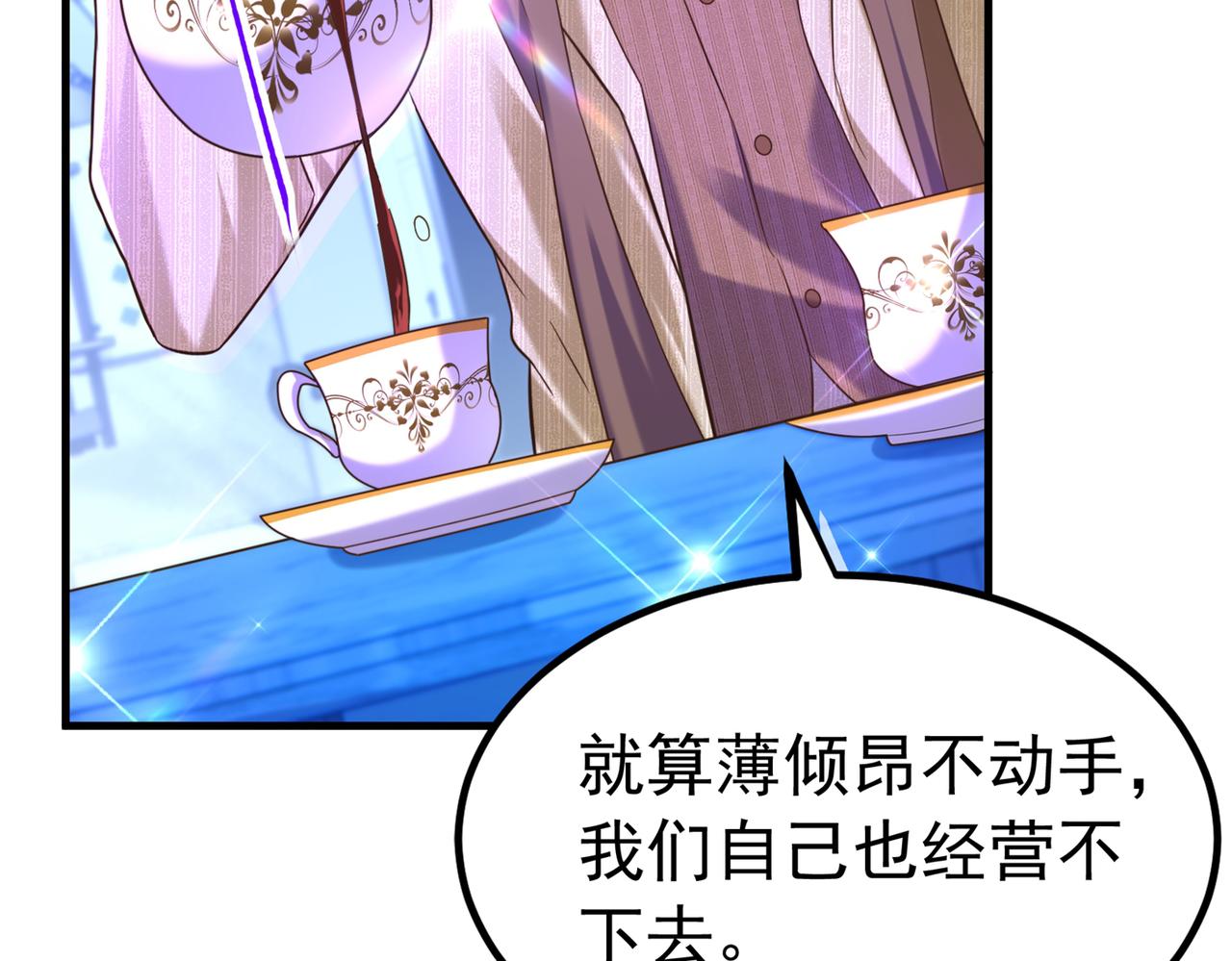 第269话 爸爸，你太厉害了！76