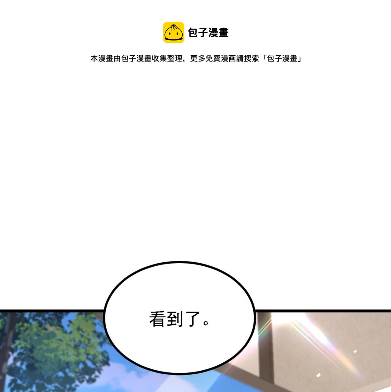 第312话 不孝子弃养老母亲128