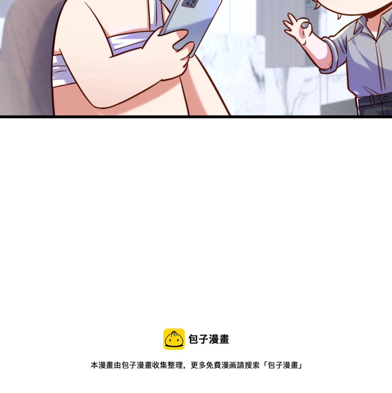 第320话 和素儿的婚礼105