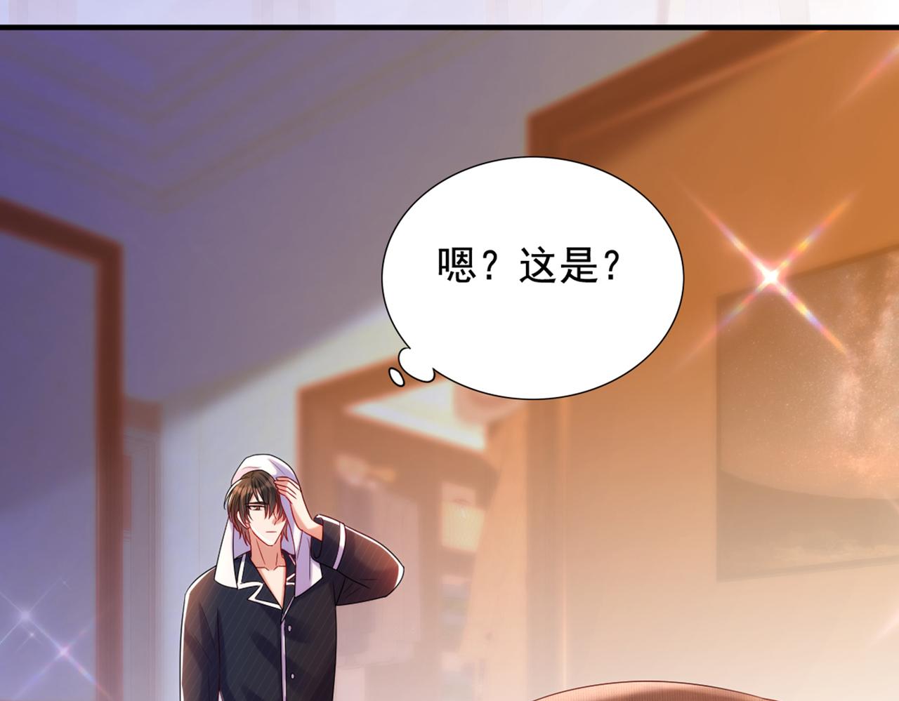 第283话 素儿，我好想你56