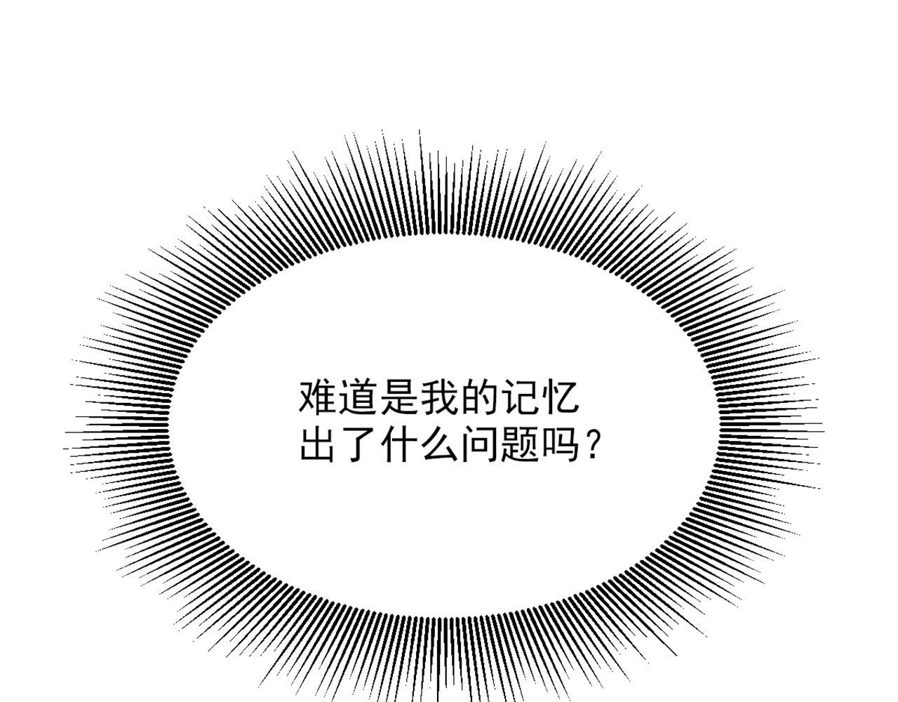 第335话 你不喜欢我喂你吗？59