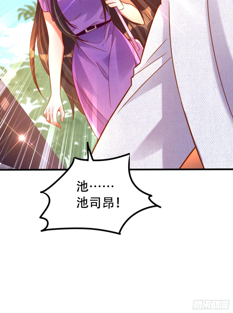 第259话 查不出病因？36