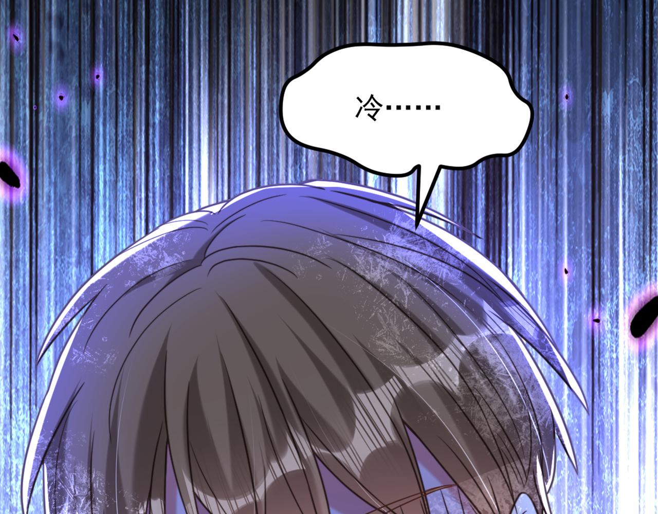 第354话 别靠近我！54
