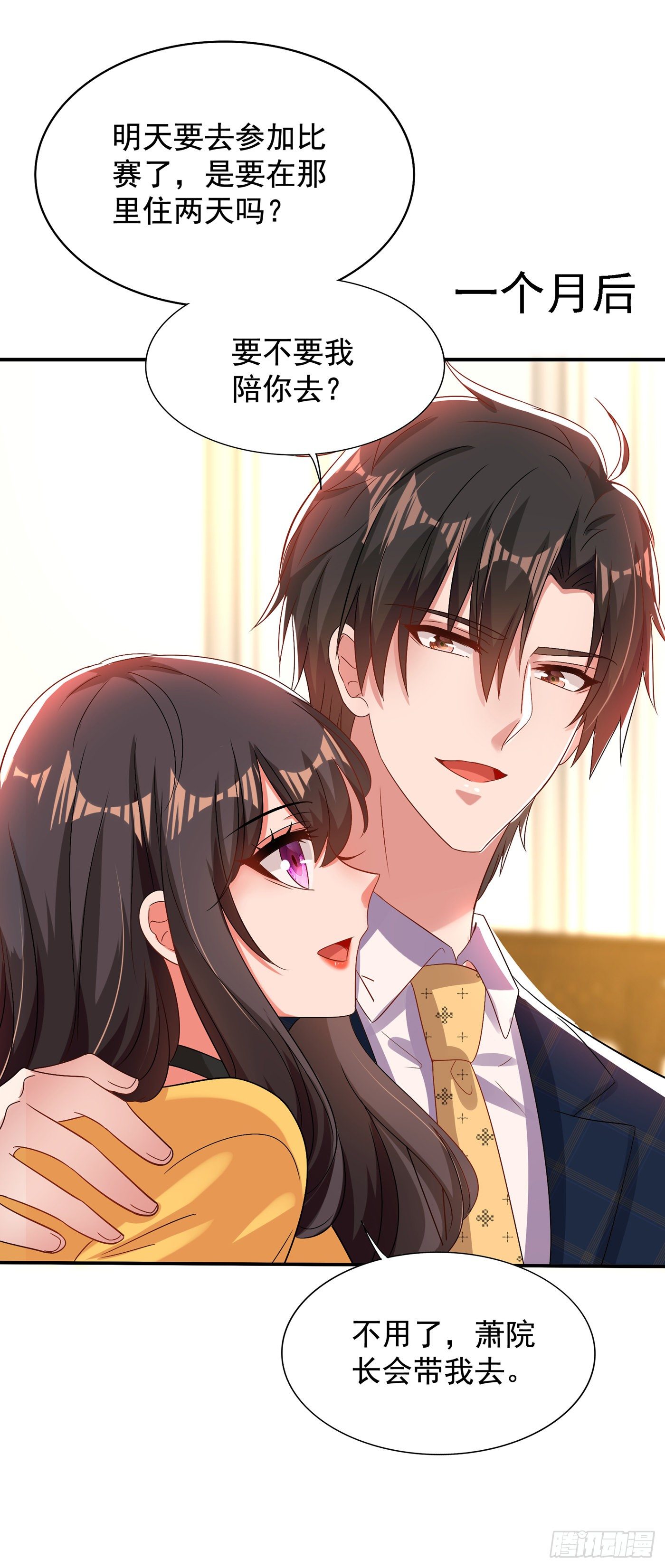 第139话 我也馋你的身子！19