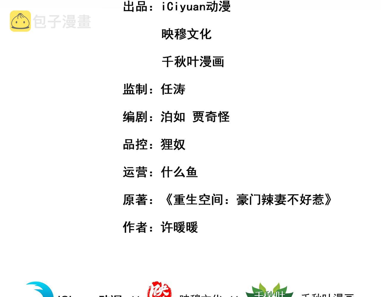 第286话 爲什麽不接电话2