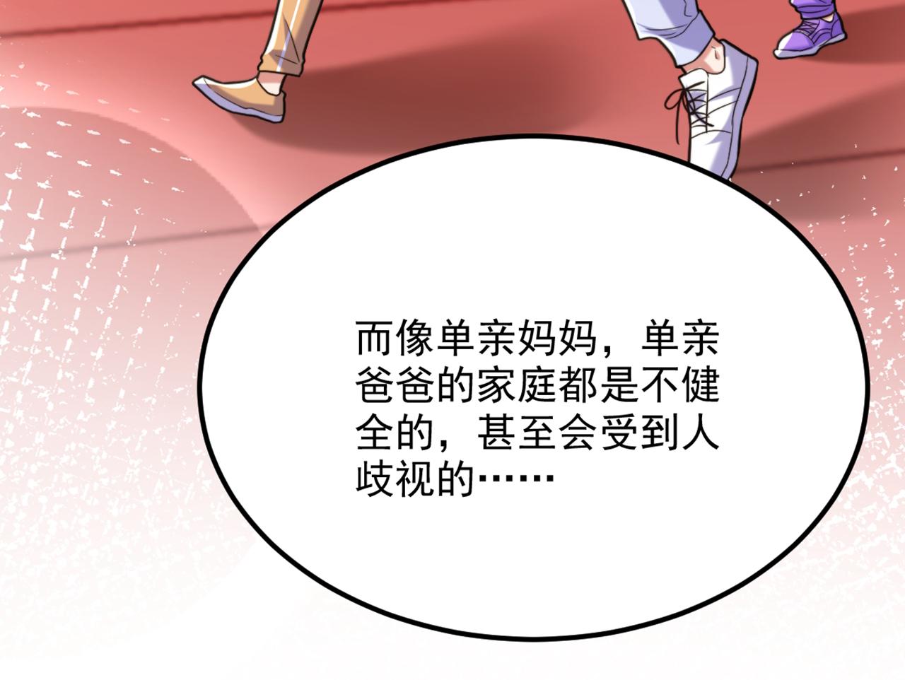 第292话 你真是个温柔的人41