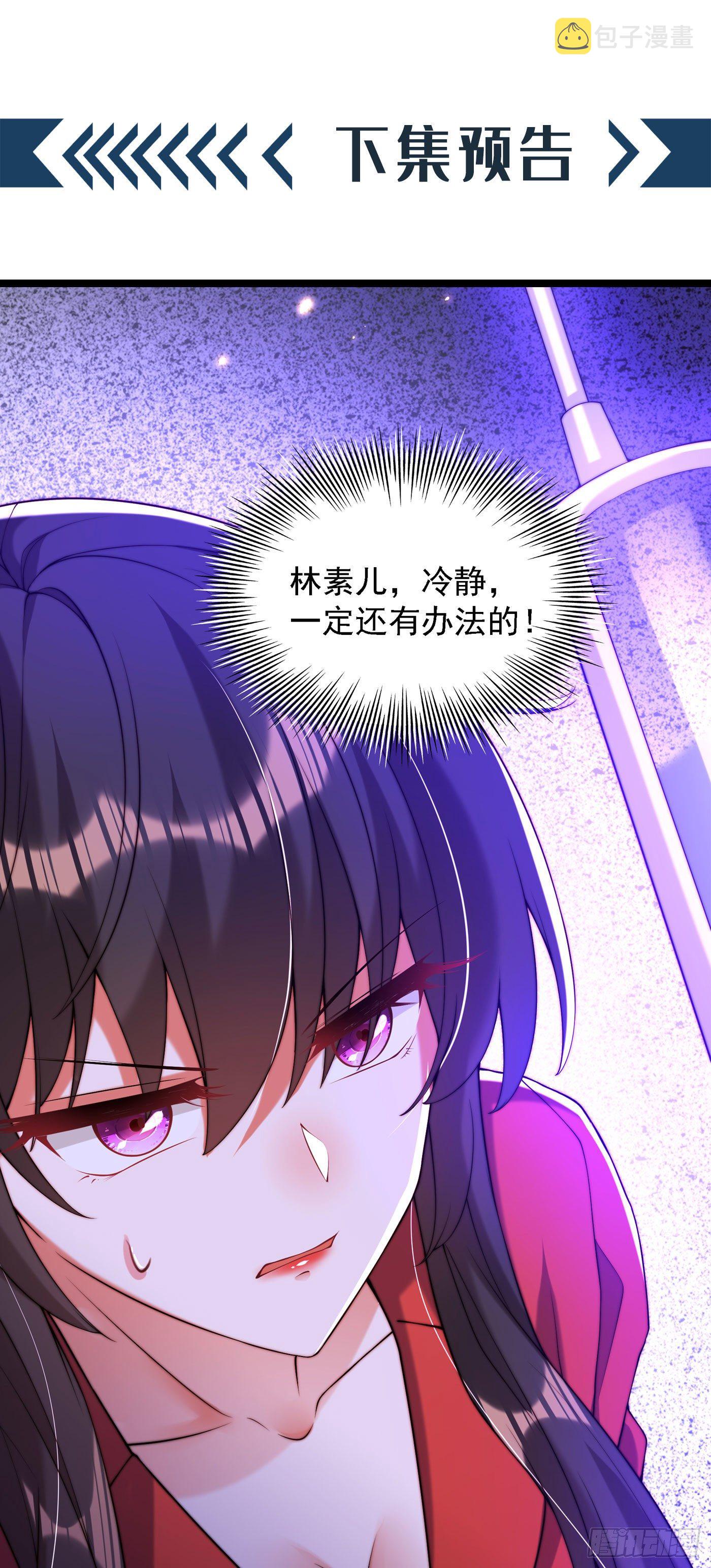 第178话 你逃不掉的42