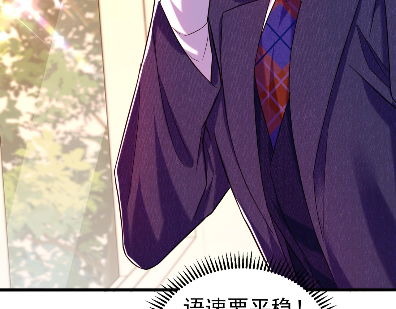 第266话 她在依靠我87