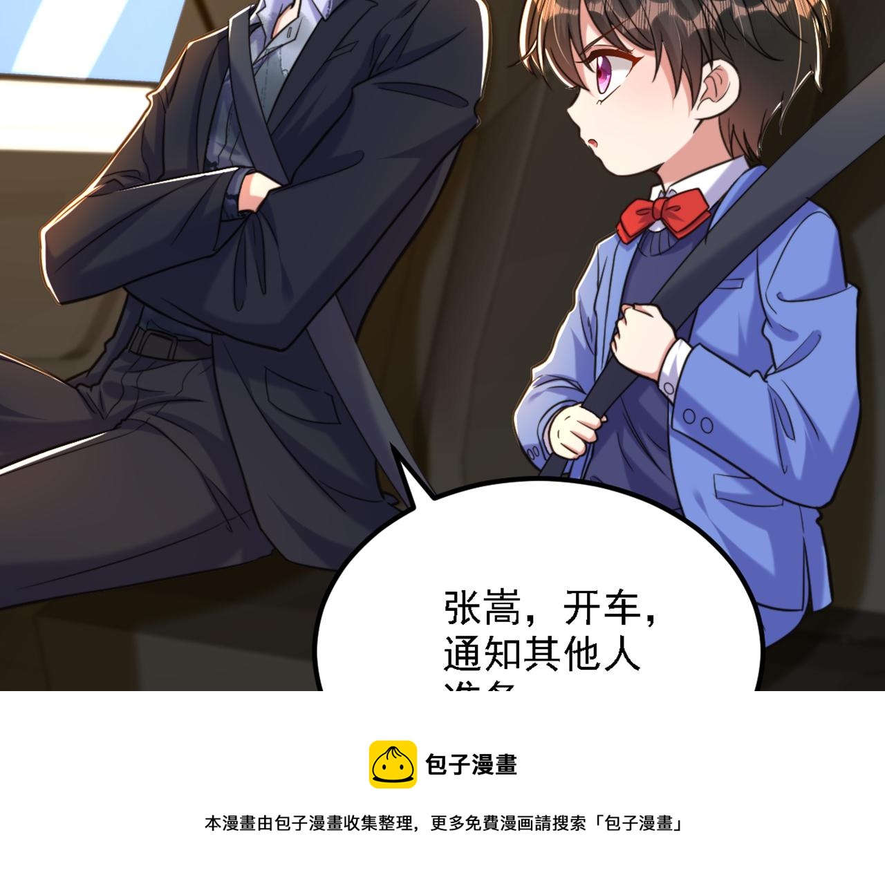 第313话 你们背後的人是谁8