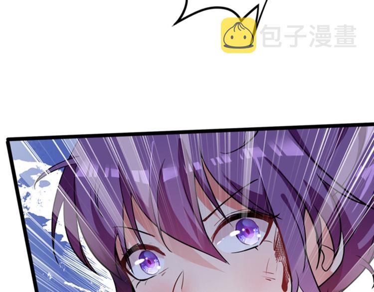 第4话 打脸我是专业的104