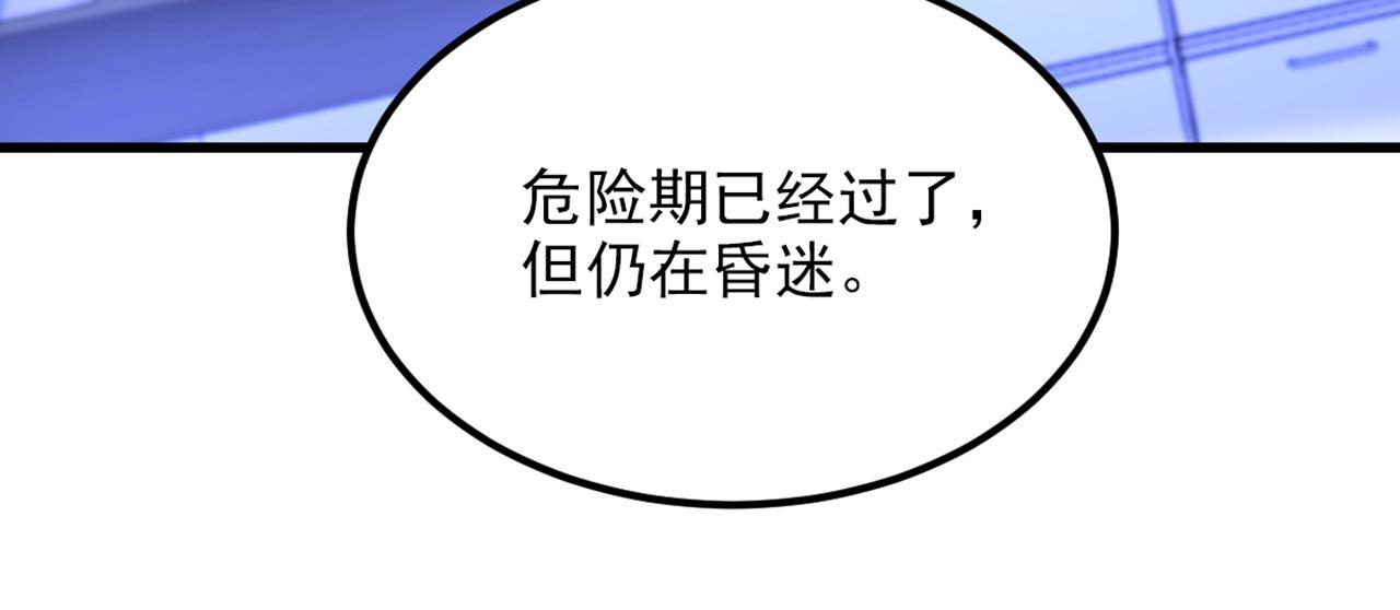 第330话 带我去看他……119