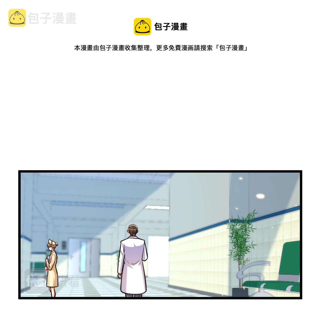 第316话 算他走运44