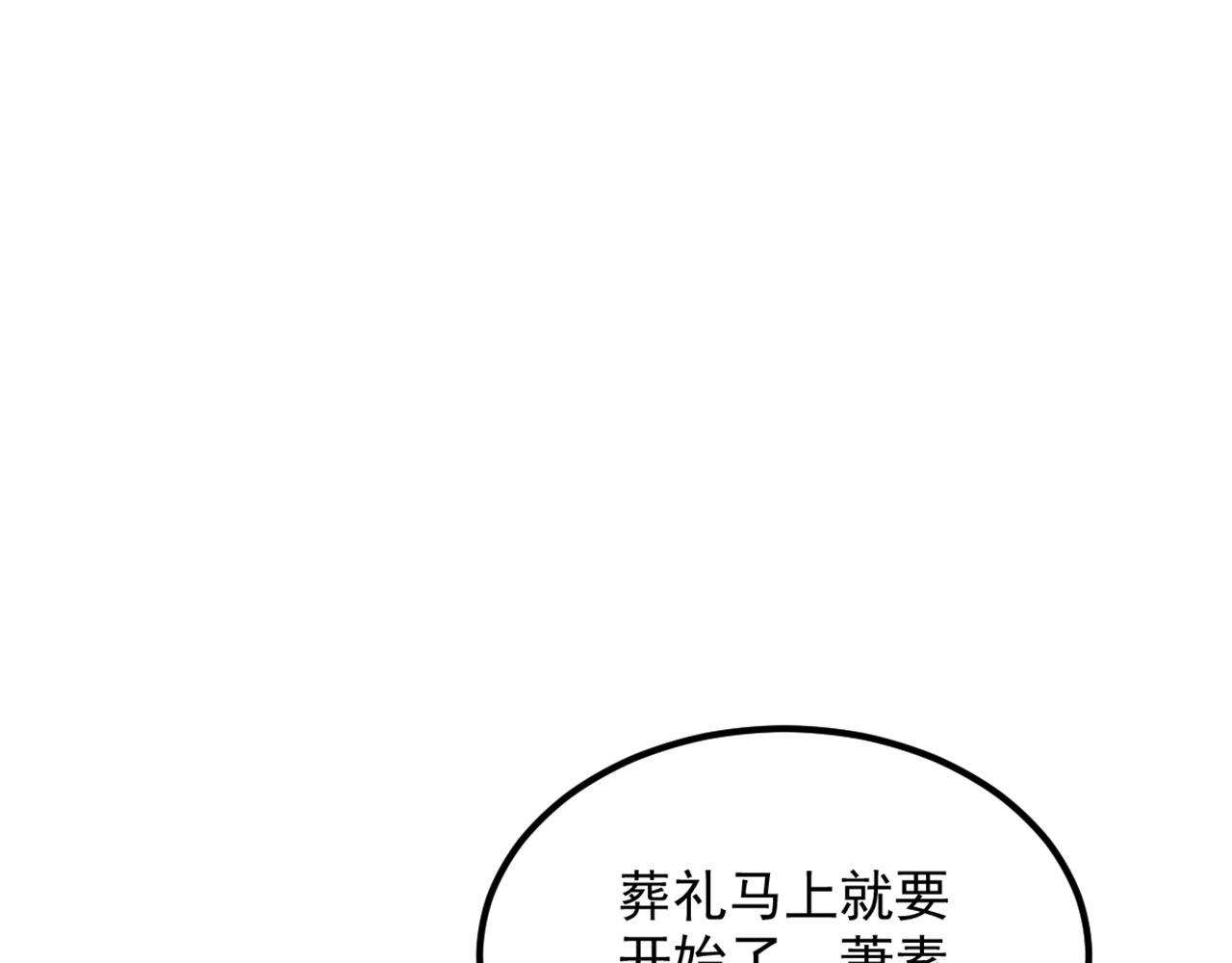 第336话 他还有个弟弟！46