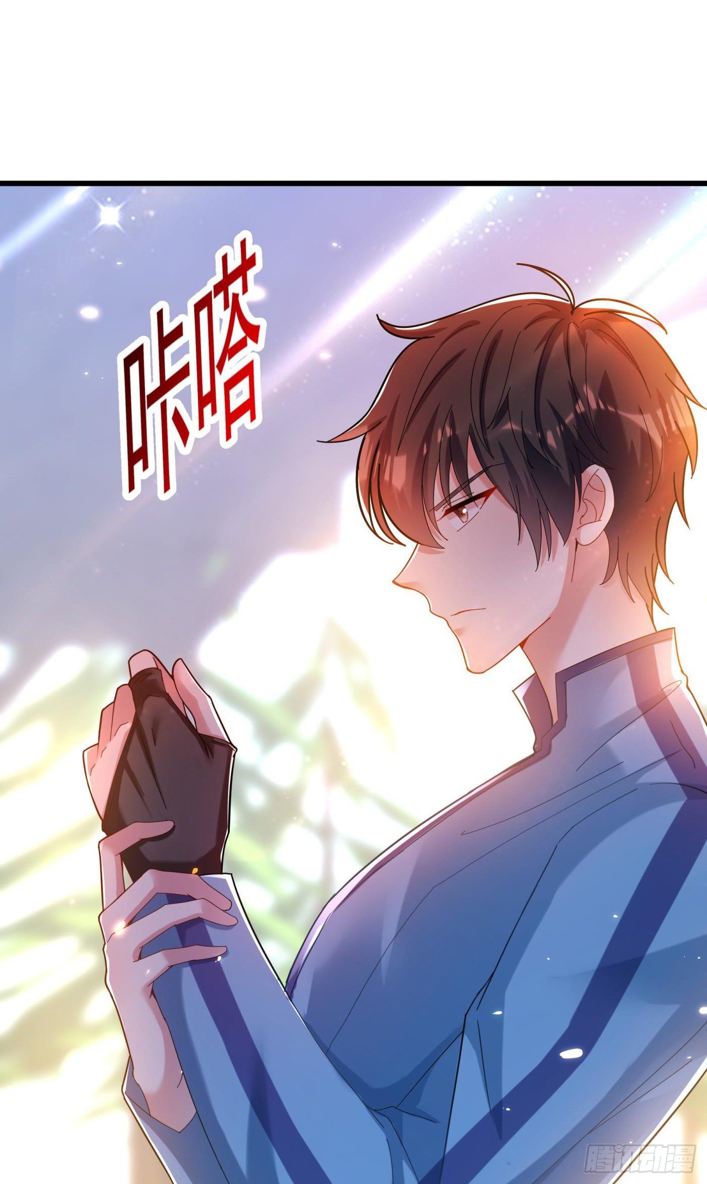 第92话 我们打个赌吧！31