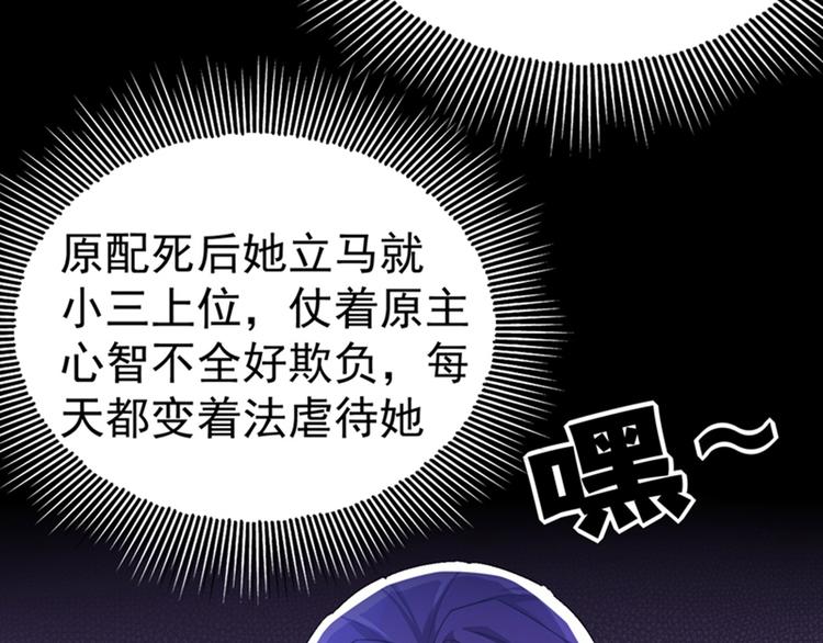 第9话 她是行走的解毒剂51