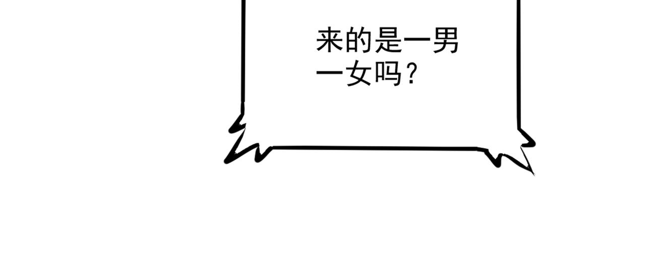 第282话 一起面对30
