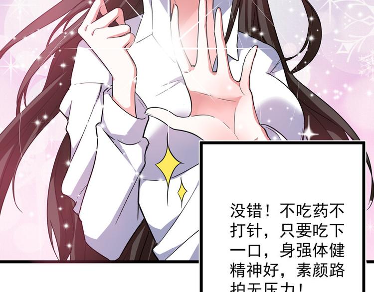 序章 2月26日正式上线24