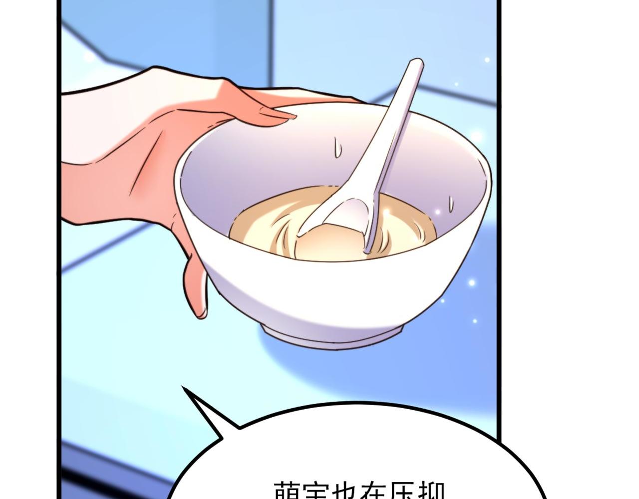 第331话 你别压抑自己95