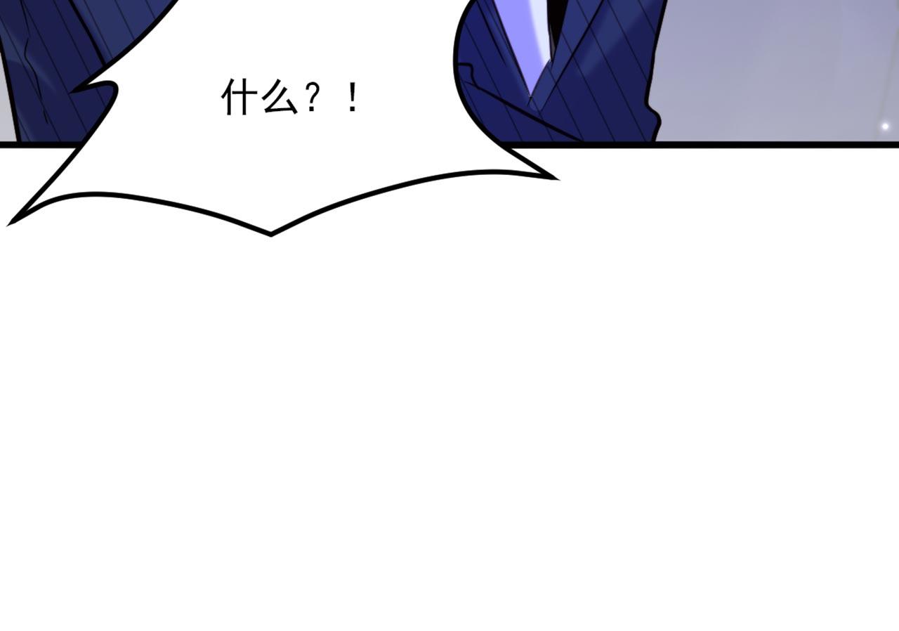 第325话 我要尽快离开这！85