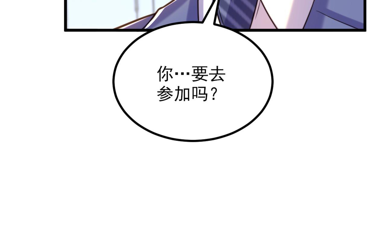 第331话 你别压抑自己73