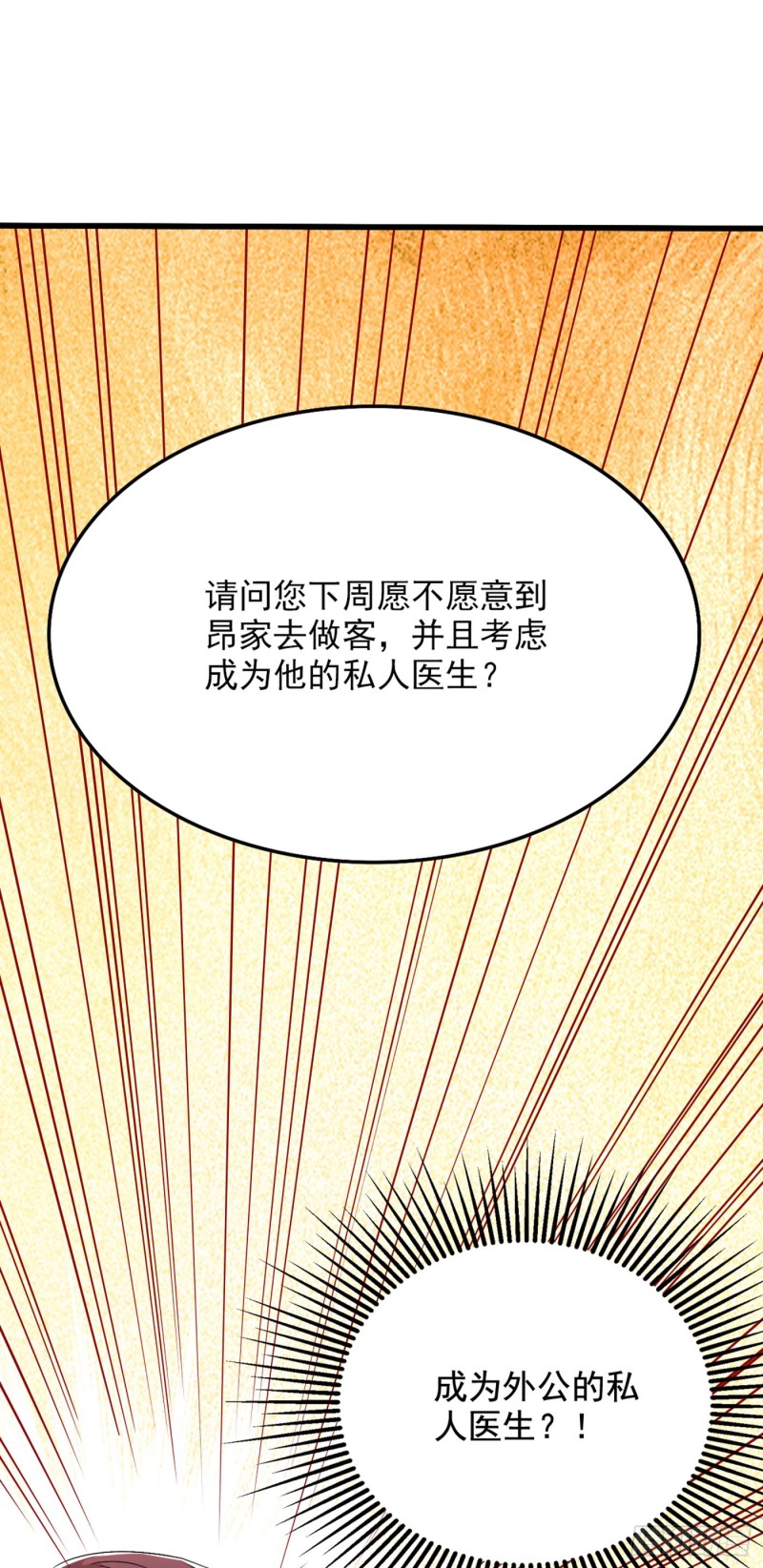 第200话 离目标又进了一步!23