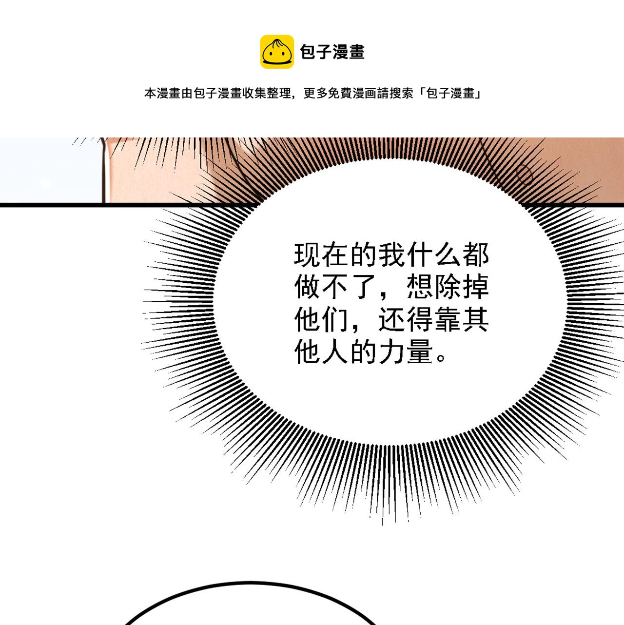 第309话 你们都去死吧144