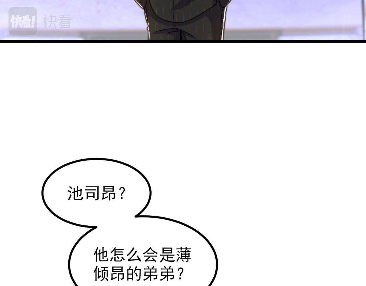 第336话 他还有个弟弟！87