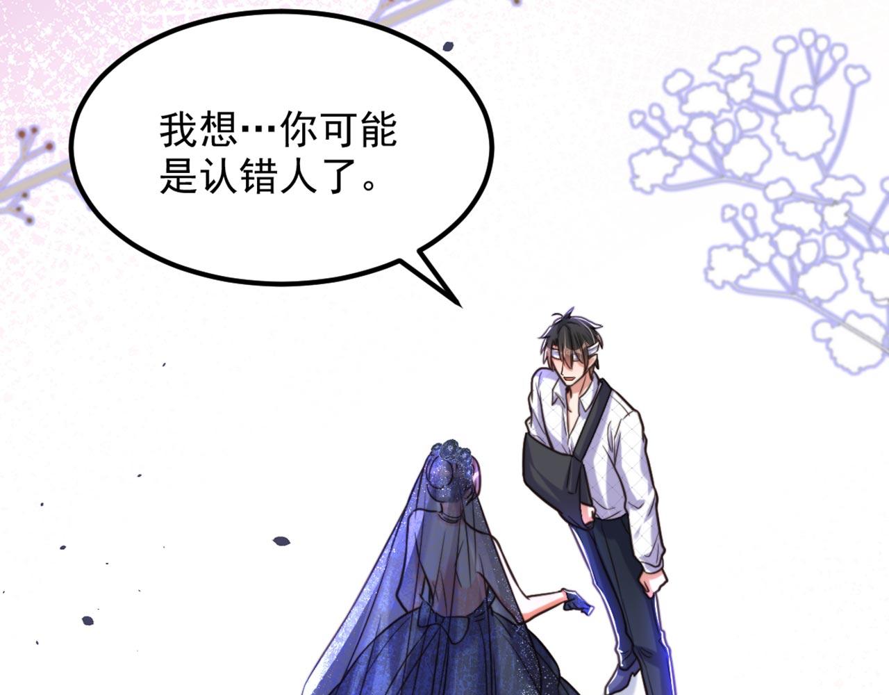 第339话 我还没死呢！119