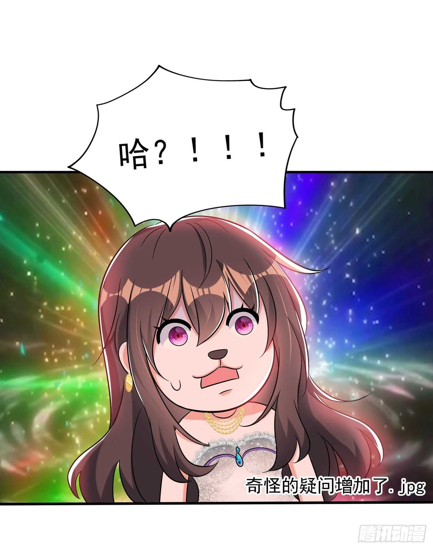 第45话 40米的针管听说过没36