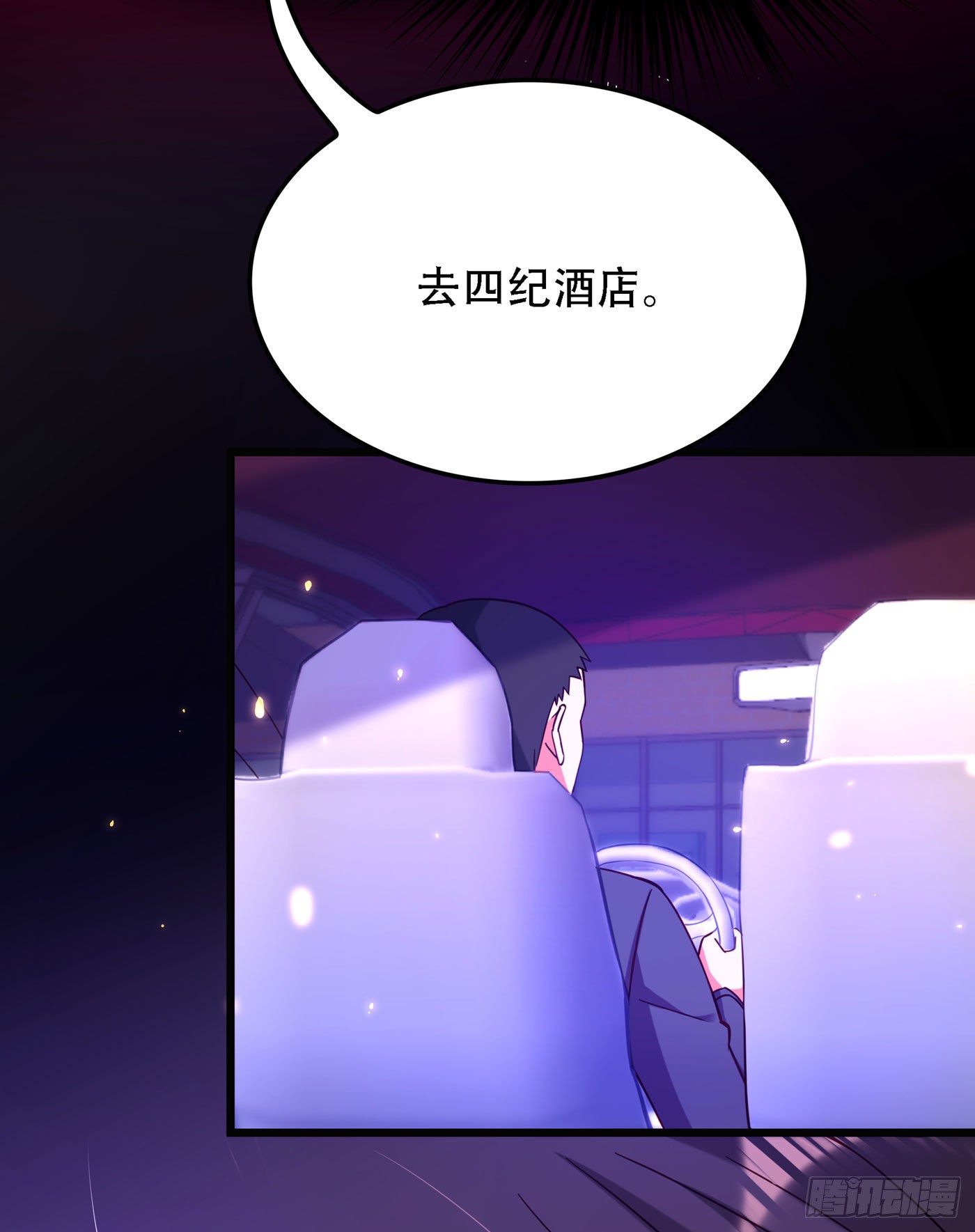 第172话 给败者一个面子37