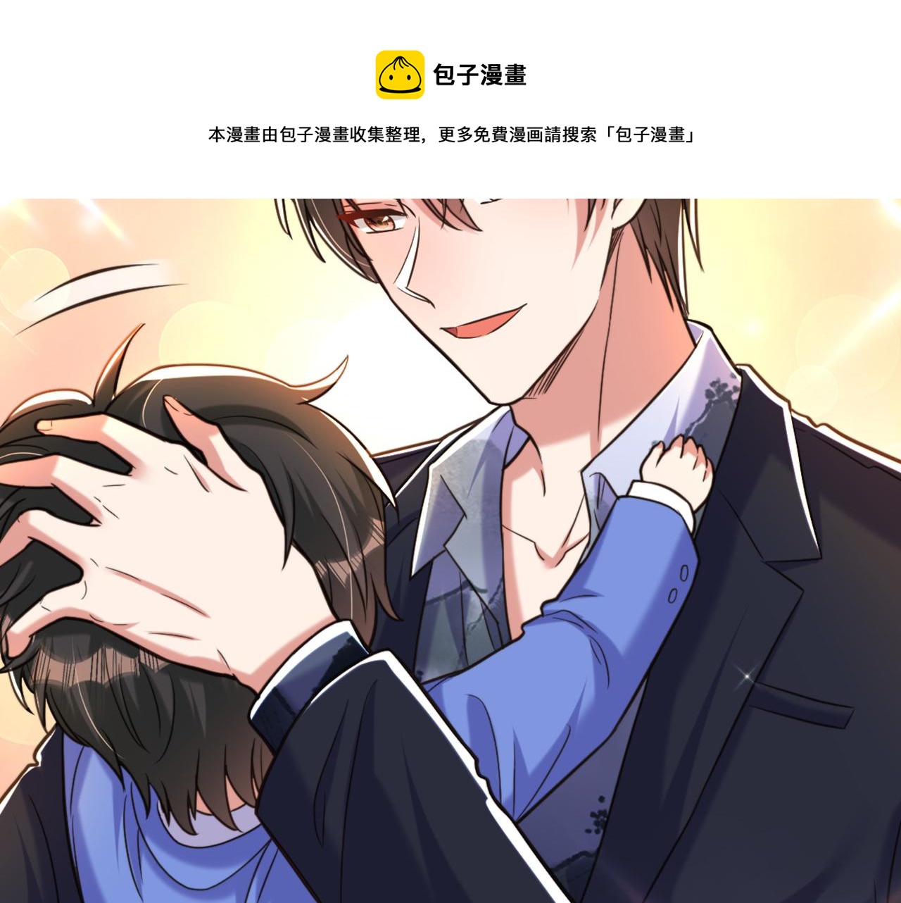 第314话 遭遇狙击手！32