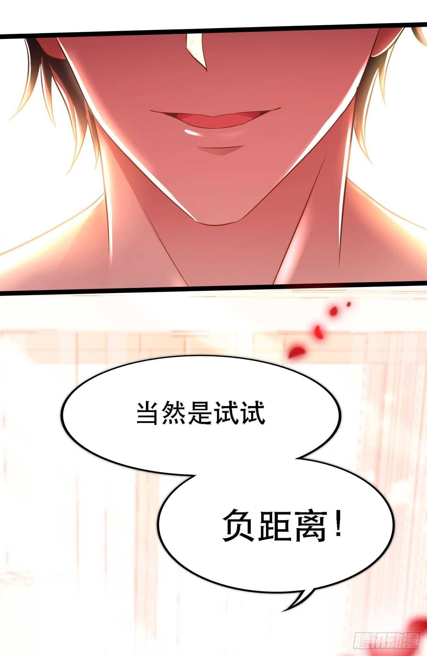第41话 实验还没做完呢！52