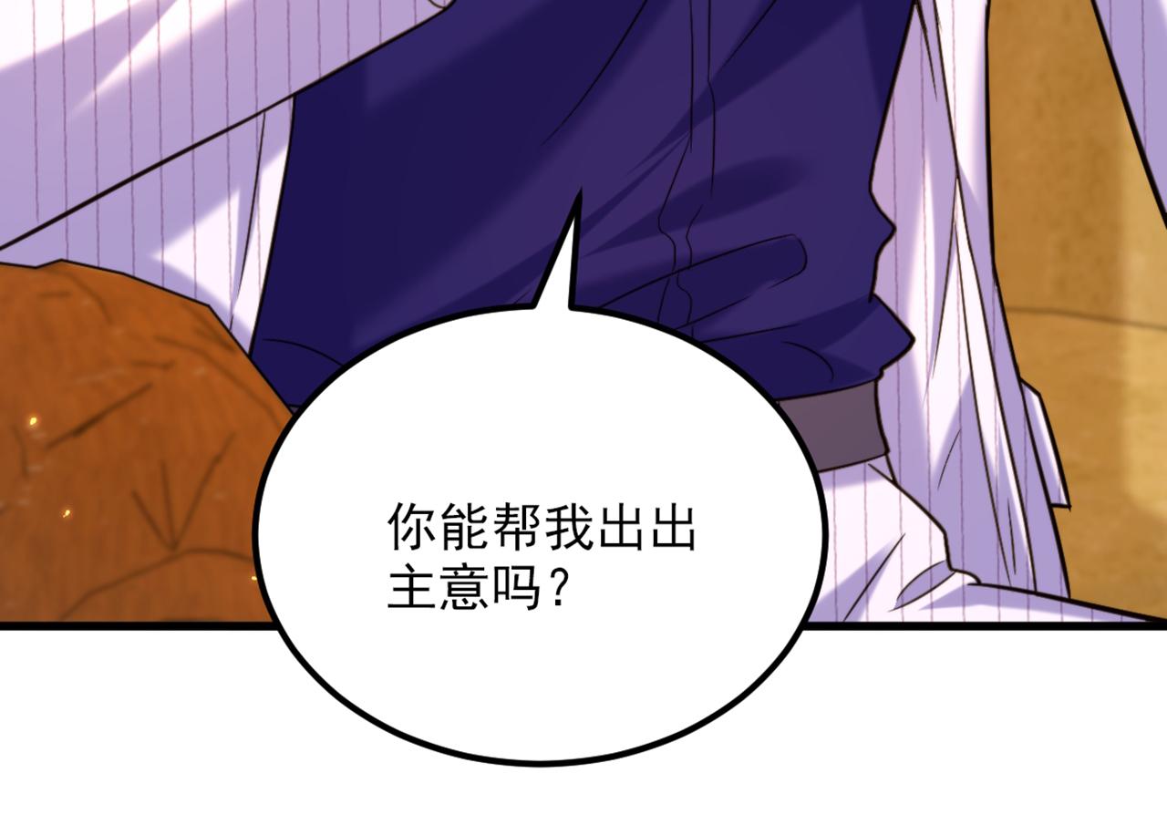 第301话 我只想让妈妈幸福39