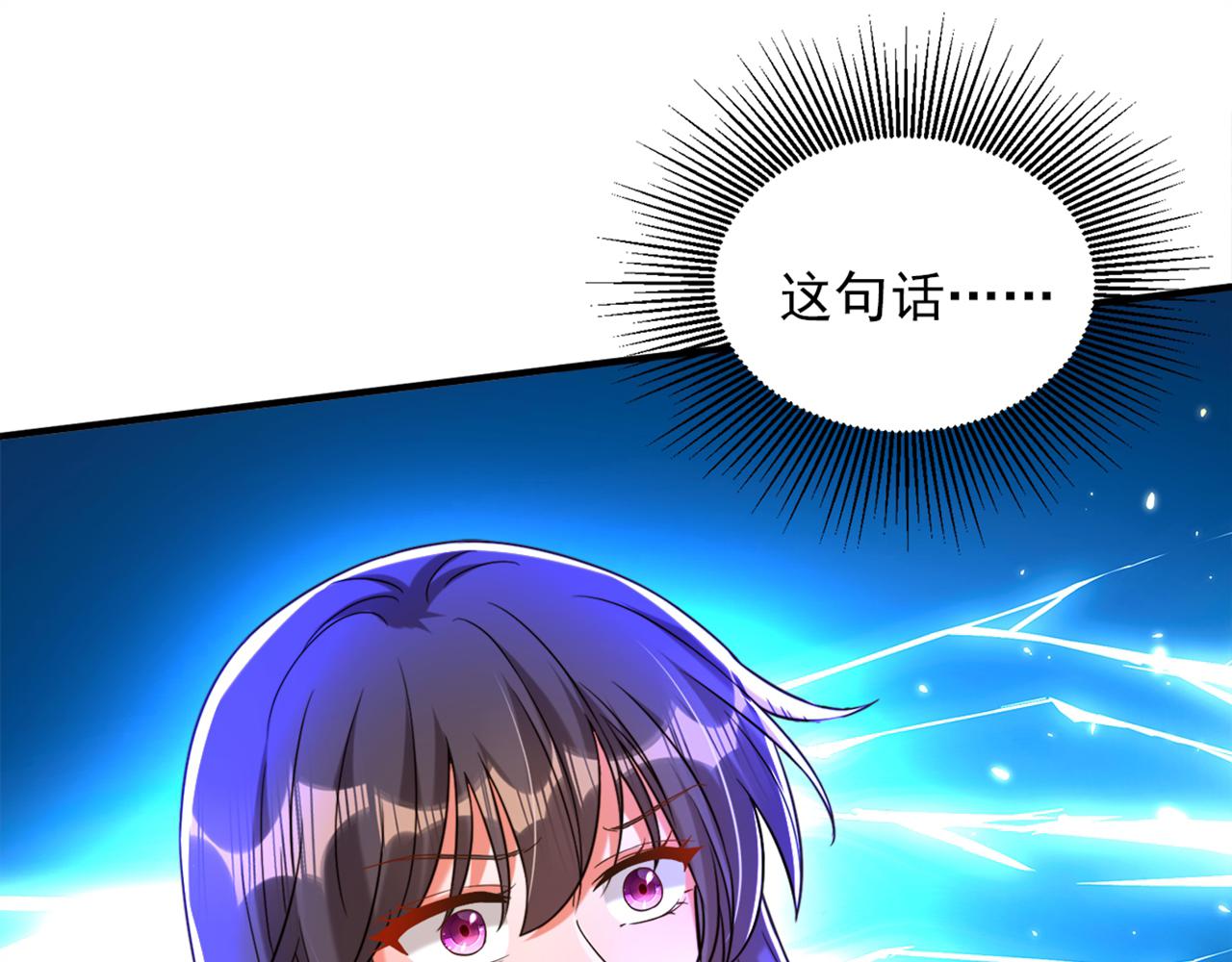 第304话 我不怕别人误会43