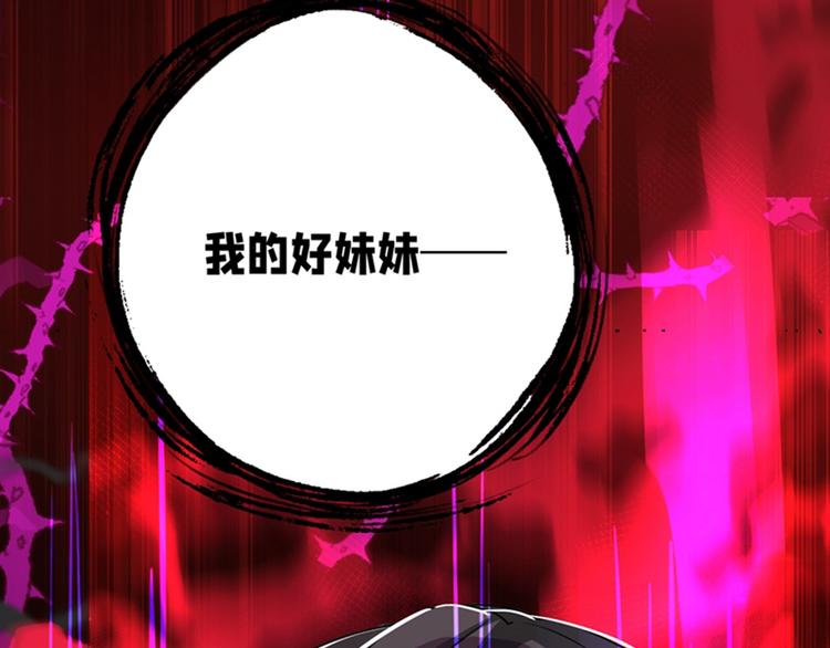 第17话 完蛋，数学59分？82