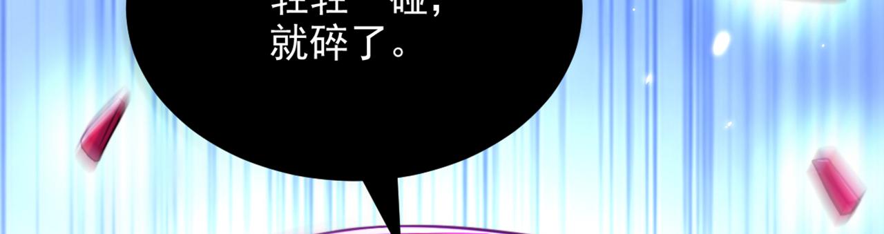 第300话 你不会有机会的！127