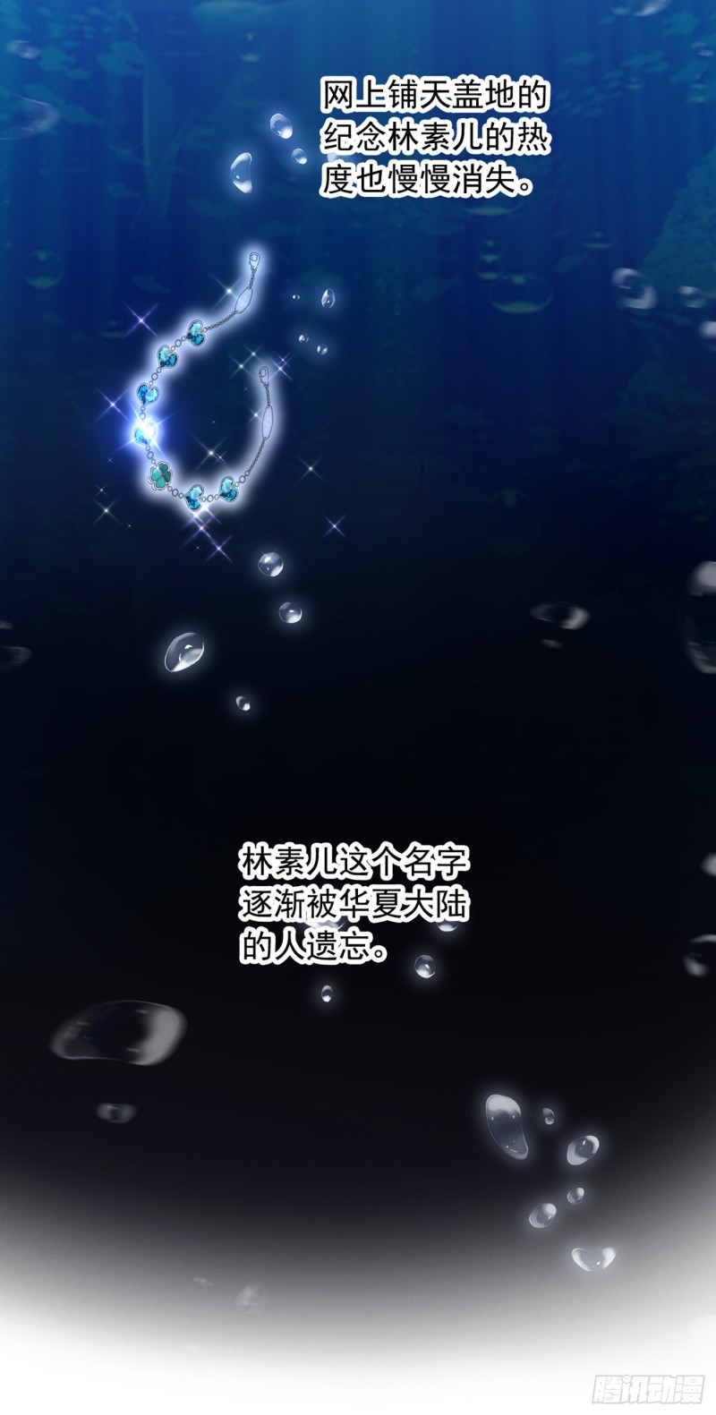 第241话 我再次回到了这里32