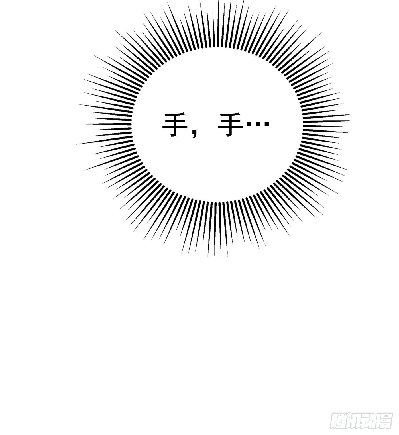 第63话 林素儿，我喜欢你42