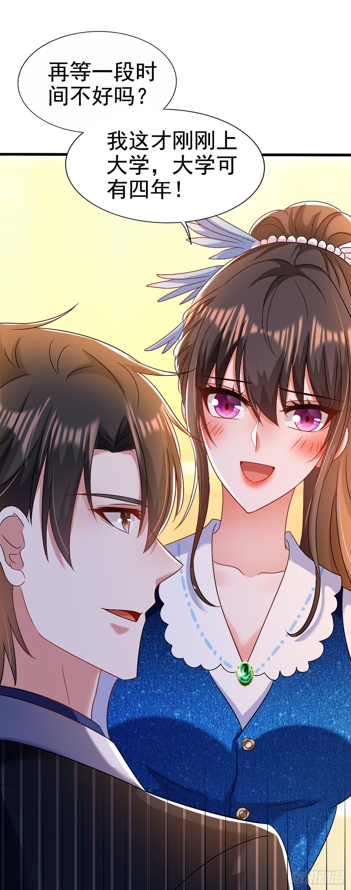 第165话 别打我，我全都说！16