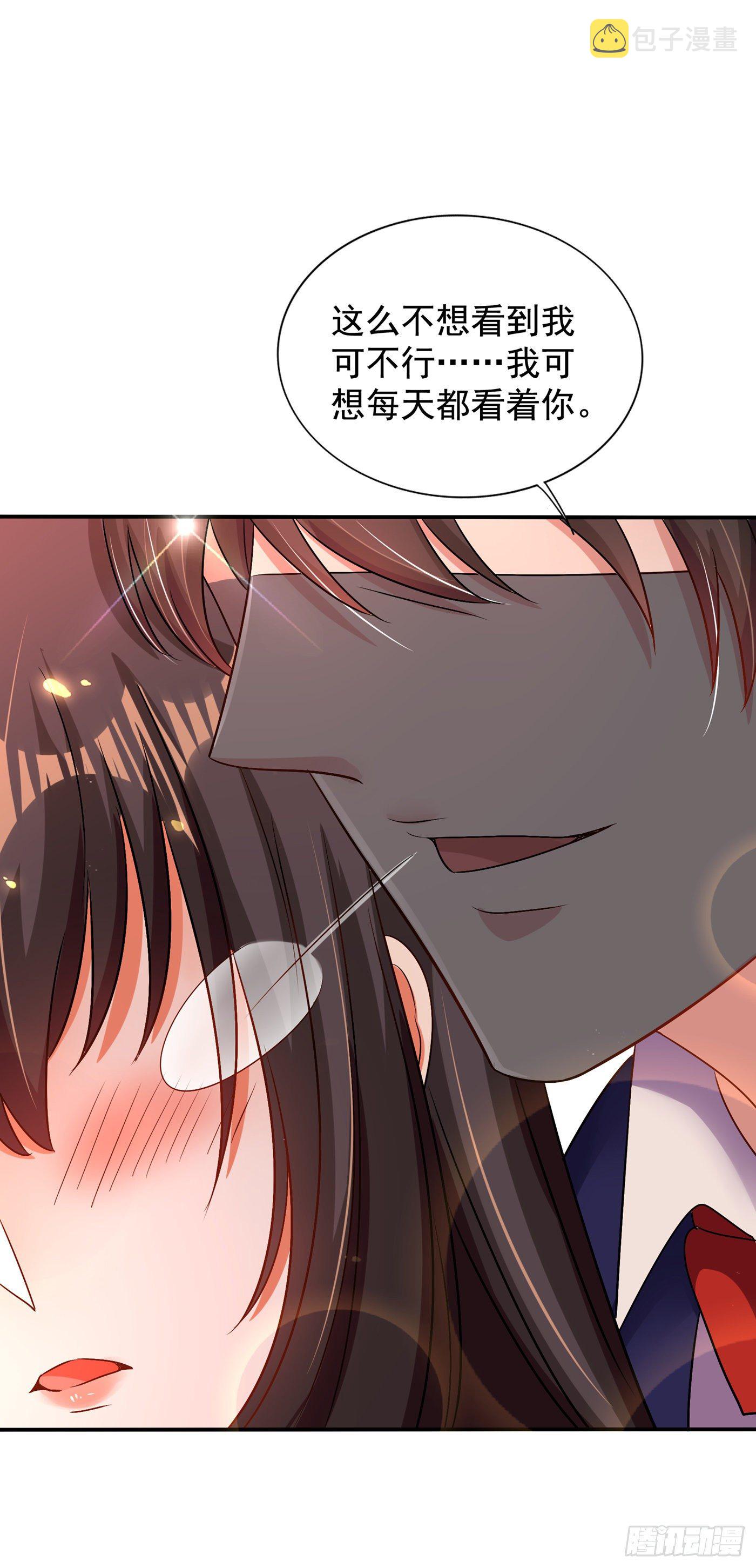 第116话 化容丹21