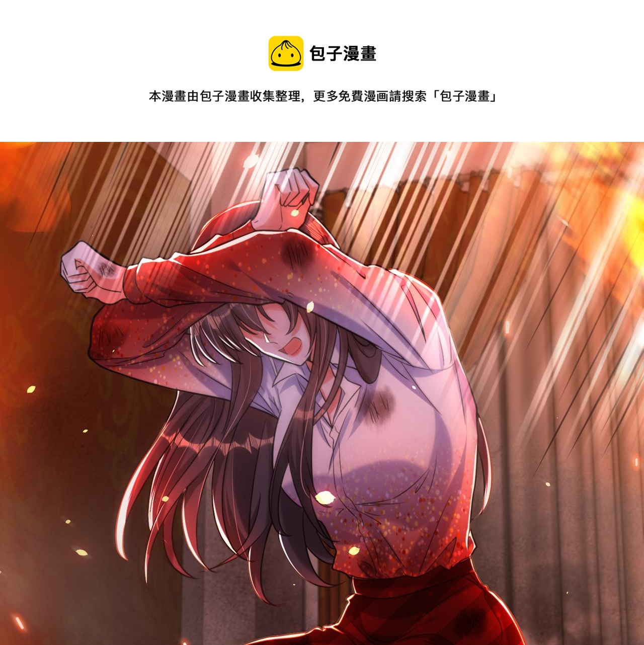 第308话 身体检查~24