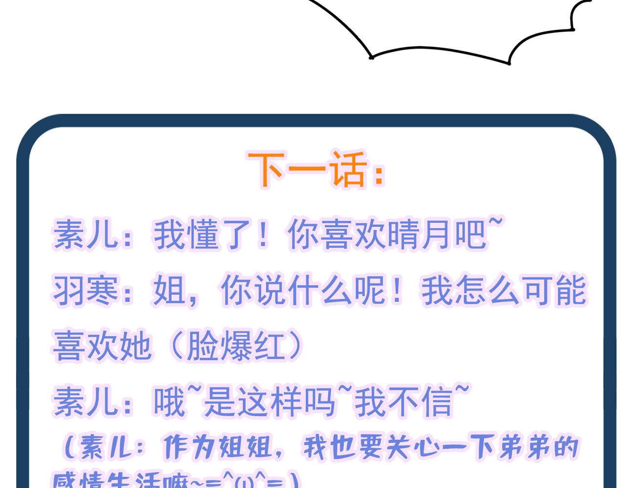 第269话 爸爸，你太厉害了！131