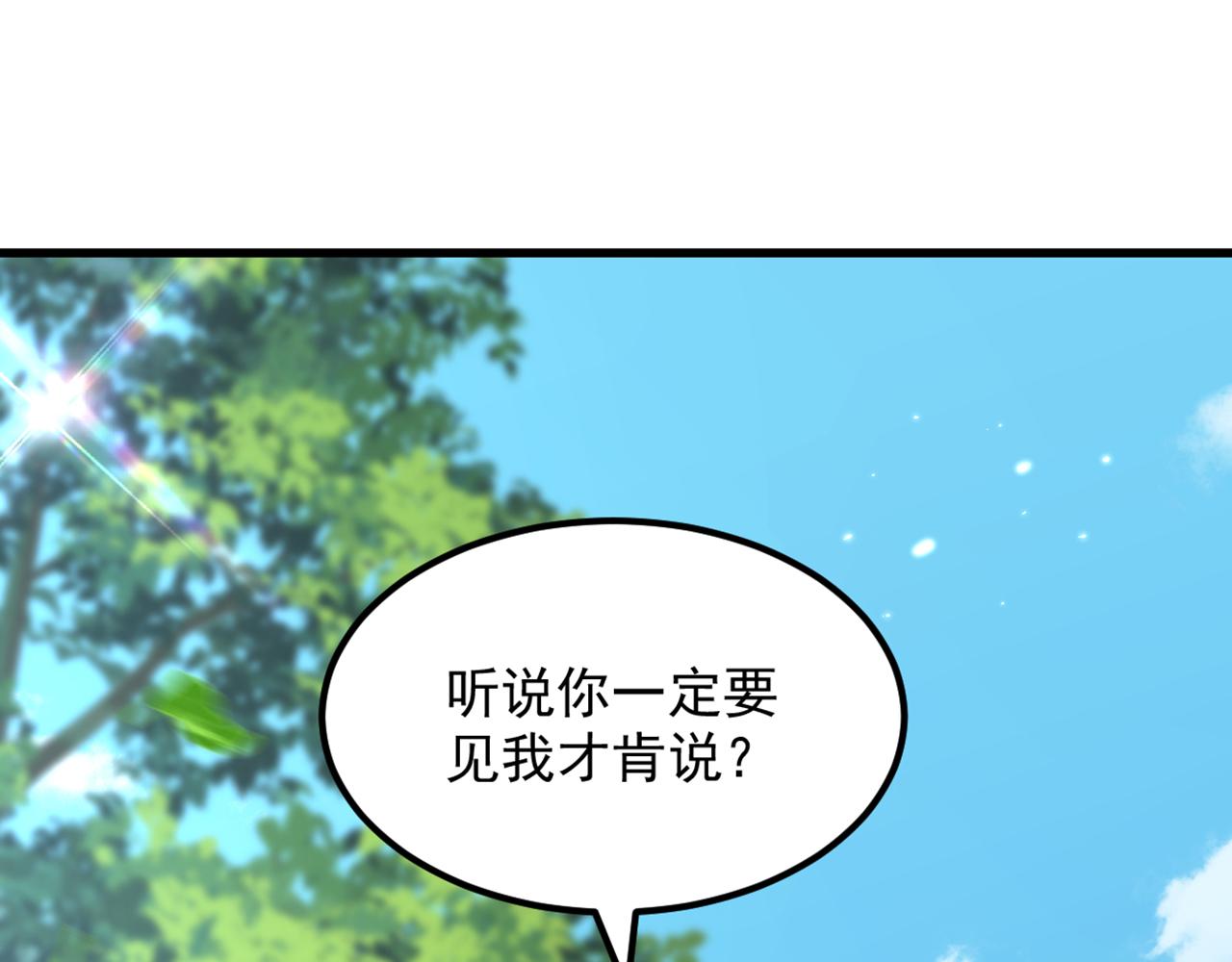 第315话 一起死吧！41