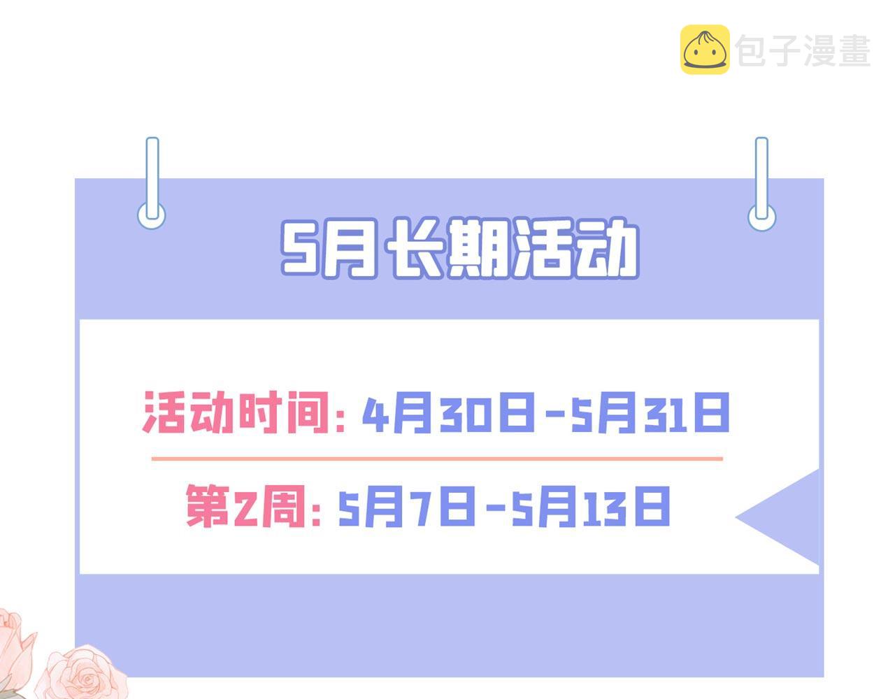 第330话 带我去看他……130