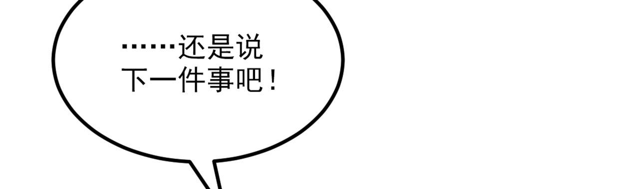 第321话 我愿意等你80