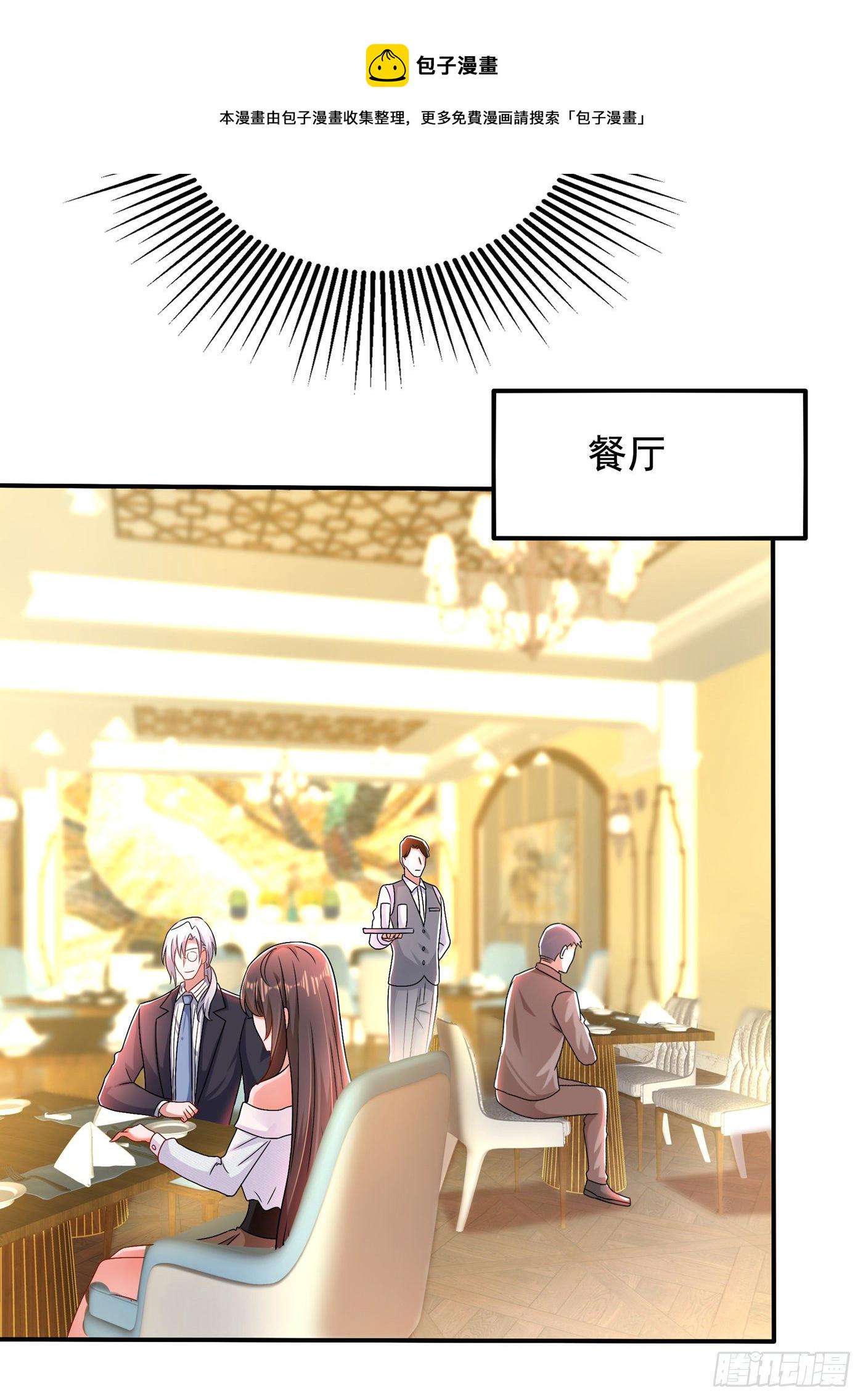 第140话 被照顾的感觉17